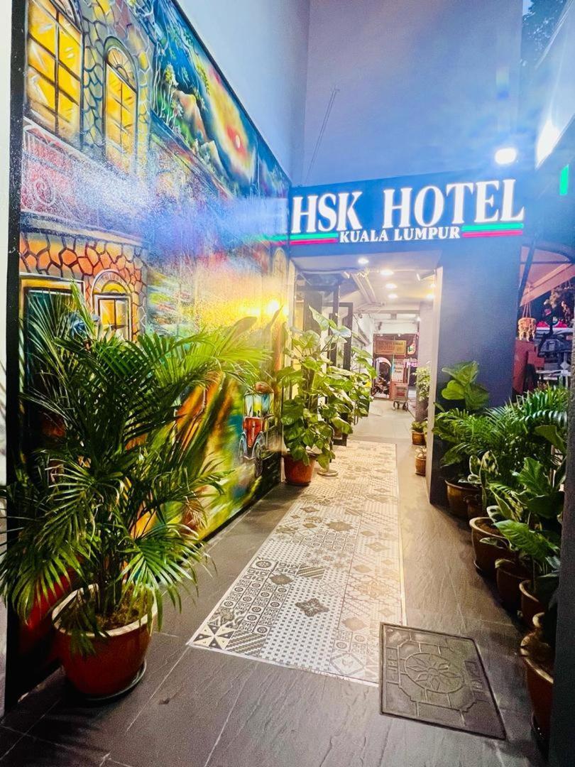 Hsk Hotel กัวลาลัมเปอร์ ภายนอก รูปภาพ